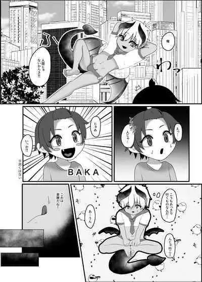 (Poron) 俺とお勉強しよっ!