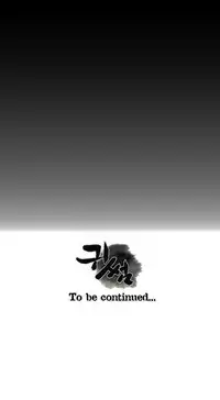 Ghost Love Ch.1-20 (English) (YoManga) (Ongoing)