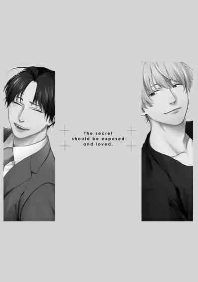 Himitsu wa Sarashite Mederubeki | 秘密应被公开与赞赏