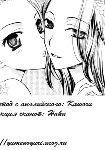 Natsu no Ojousan-tachi The Little Ladies of Summer