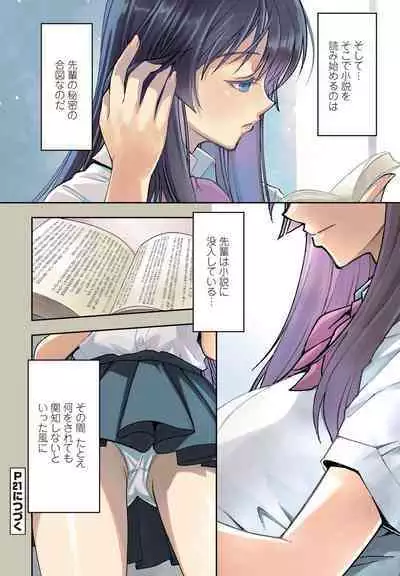 COMIC Penguin Club 2022-10