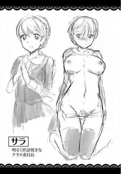 [Kamisiro Ryu] Shirushi | 淫印記 [Chinese] [裏之夢境]