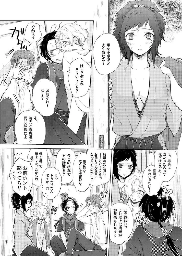 H♡NEY T♡XIC H♡NEY