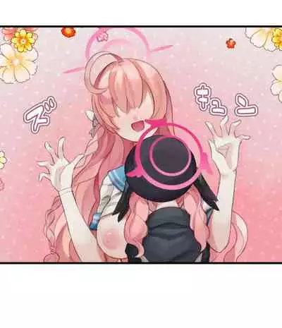 春よ花よ～ハナコとコハルがなりゆきで、レズえっちする漫画～