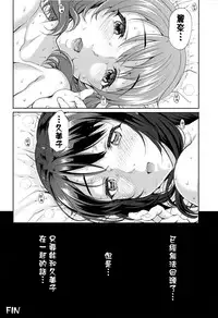 (C91) [Magono-Tei (Carn)] Kayumidome 17 Houme (Hibike! Euphonium) [Chinese] [渣橙子個人漢化]