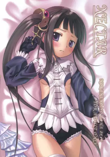 (SC49) [Noraneko-no-Tama (Chiba Chibasa, Yukino Minato)] NECTAR (Atelier Totori)