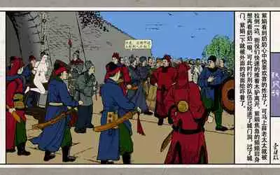 秋风辞【全本】