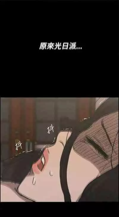 MAD:小姐與司機- 1-57