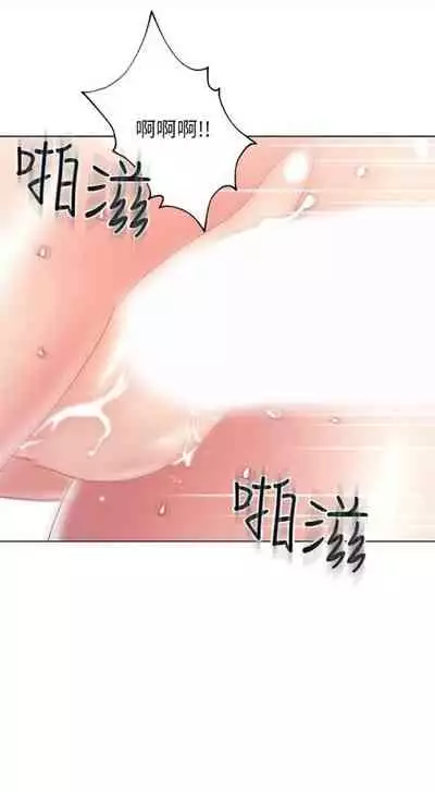 [週二] [Red-A & 頸枕] 繼母的朋友們 1-42 官方中文（連載中）