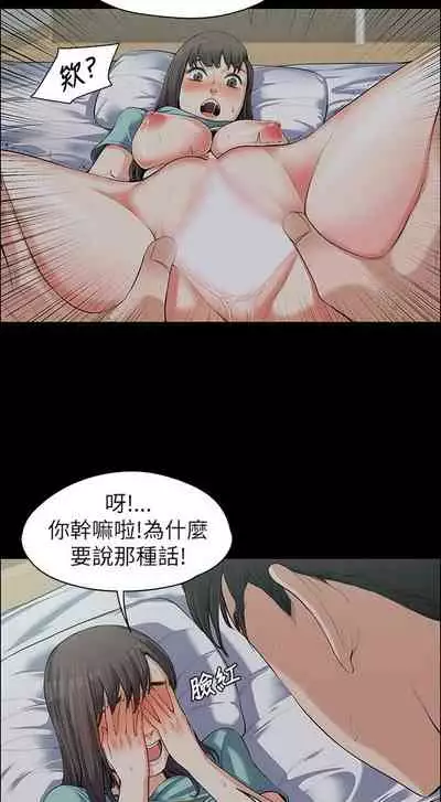 中文韩漫 上司的妻子ch.1-14[chinese]