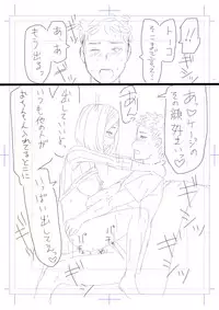 [Jigoku no Nyanko] 寝取らせ妻 高梨塔子