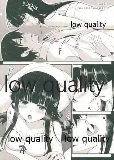 CADの調整おねがい