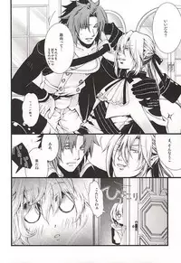 [Trompe L'oeil (Tokumasa Atsuki)] 家族ごっこしましょうか (Owari no Seraph)