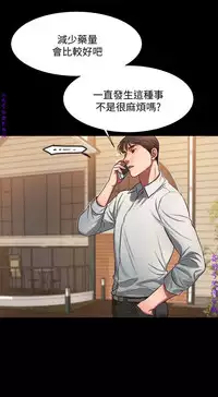 Run away 1-10【中文】