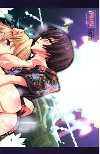 COMIC RiN 2007-02