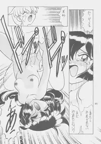 (C53) [First Class (Kazuneko)] W-MIND Soushuuhen (Mahou Shoujo Pretty Sammy)