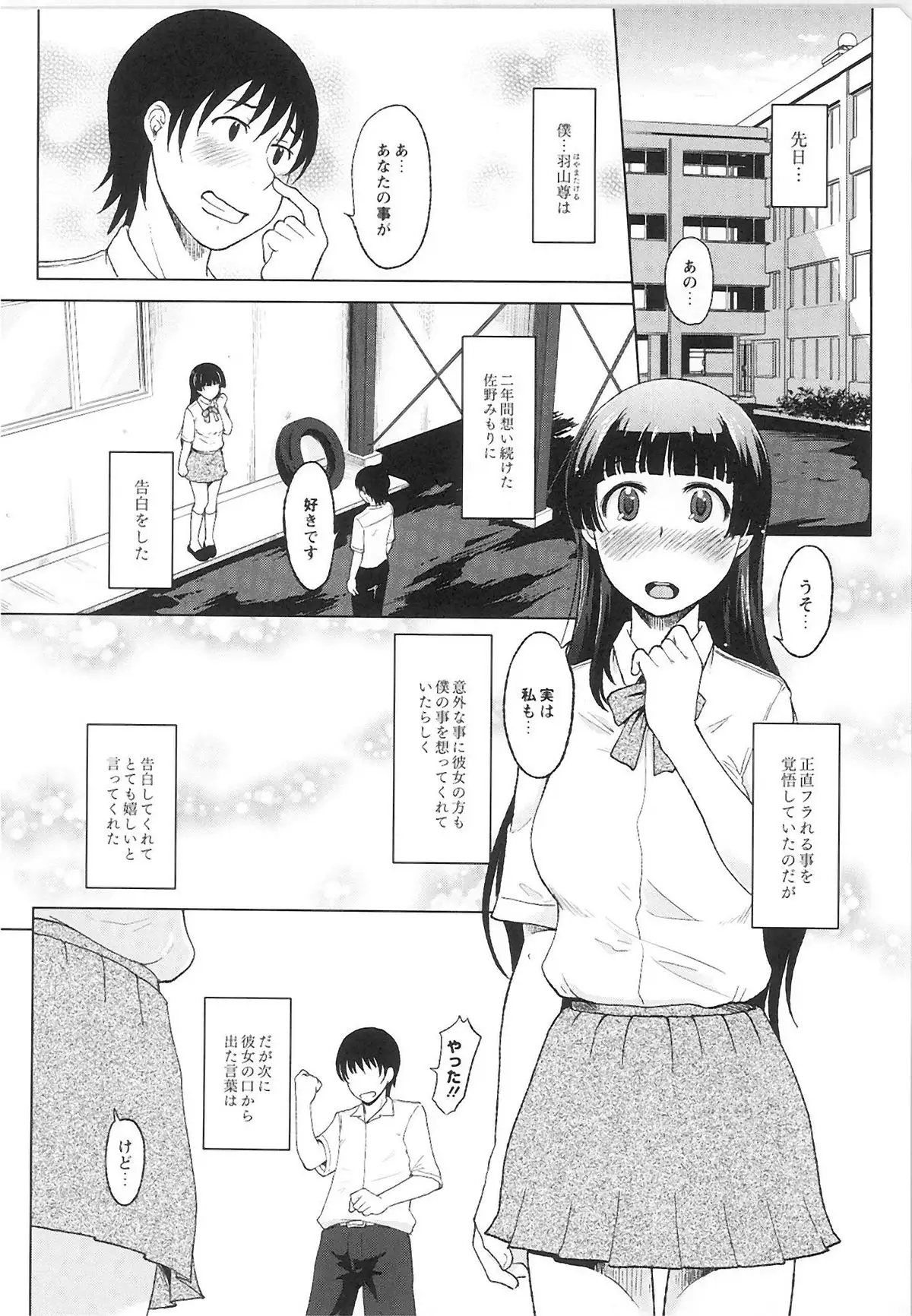 QooPA2015-06 No,11