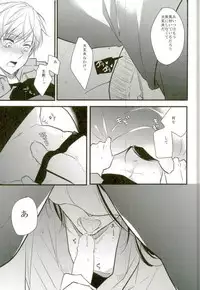 [K.IRY (つむぎ)] 一期一振の献身 現 (刀剣乱舞)