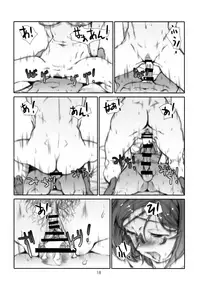 [Studio N.BALL (Haritama Hiroki)] Point Range Love/3