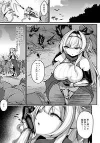 COMIC Anthurium 2018-02 [Digital]