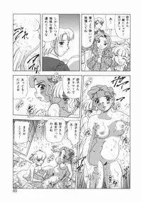 [Mejiro Tsugumi] Soushitsu Sanka