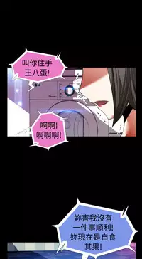 [KKUN &INSANE] Love Parameter 恋爱辅助器 86-98 [Chinese]中文