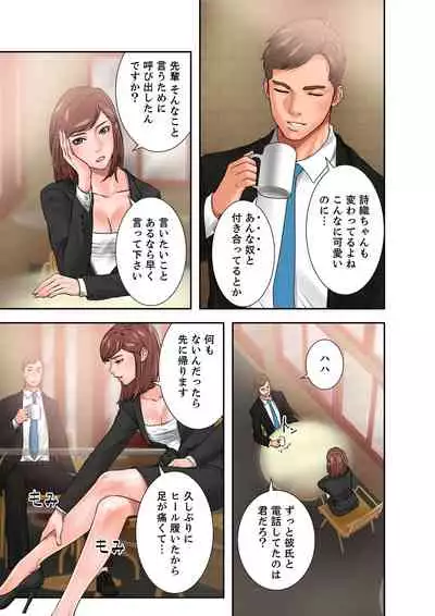 [ドクハク] 解禁 1-5