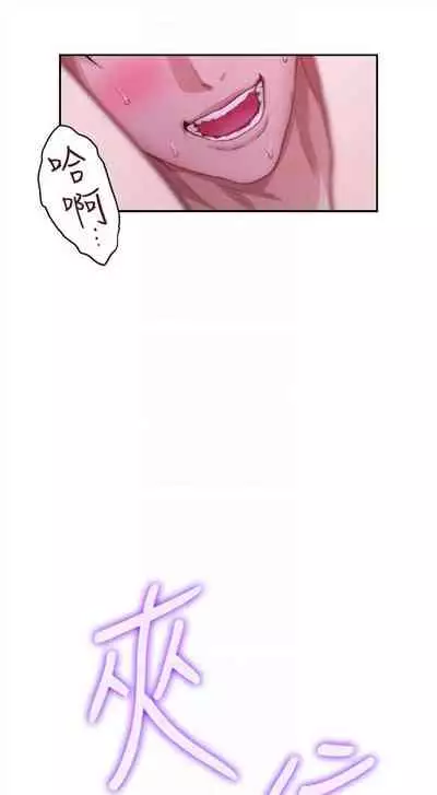 [龜足] S-Mate 1-100 官方中文（完結）