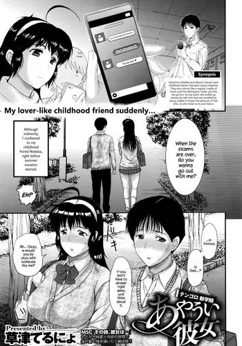 [Kusatsu Terunyo] Ayaui Kanojo (COMIC Megastore Alpha 2016-07) [English] {Hennojin}