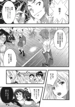 とくせん〜汁〜