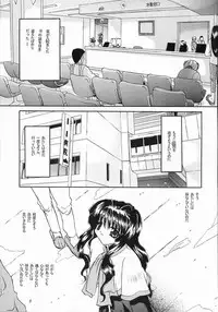 (C58) [Taiyaki Yaketa (Ikeda Shuuko)] Mezameyo to Kanojo wa Utau (Kanon)