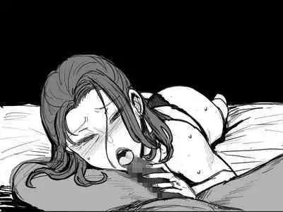 ある社員さん家ノ人妻Xさん