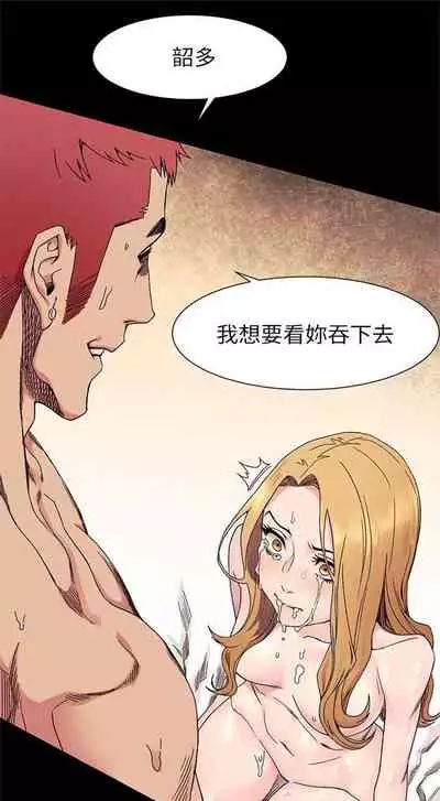 [週五] [洋世 & 經文旗] 衝突 1-104官方中文（連載中）