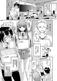 COMIC Anthurium 2018-02 [Digital]