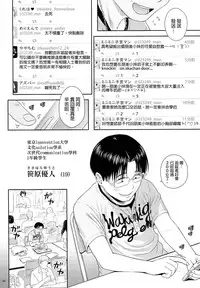 [Quzilax] One Piece [Chinese] [final個人漢化]