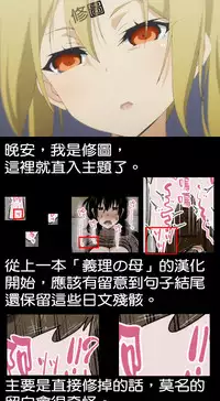 [Iris art] Sasaki Natsumi no Shikyuu ga Ochita Hi [Chinese] [自己的配菜自己漢化組]