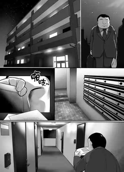 Heroine to Saoyaku ga Ichido mo Shaberanai Ero Manga | 女主角與男主角從頭到尾一言不發的工口本