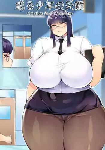 Aru Shounen no Sainan | A Certain Boy's Misfortune