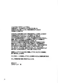 (C90) [Kakumei Seifu Kouhoushitsu (Various)] Matango (THE IDOLM@STER CINDERELLA GIRLS) [Chinese] [沒有漢化]