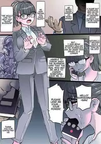 The Office Lady that was Bullied is Remodelled into an Evil Cyborg Soldier and Carries Out Revenge Ch 1-2