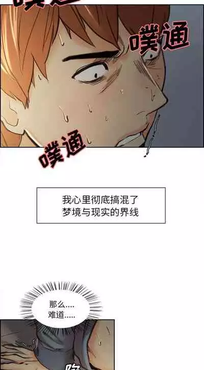 岳母家的刺激生活 1-50