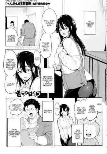 Motto Amaete ♥️ | I'll Spoil You More ♥️