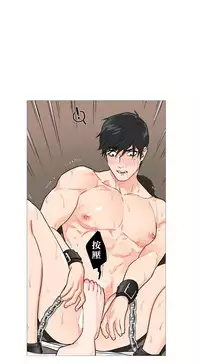 [The Jinshan] Sadistic Beauty | 虐美人 Ch.1-51[Chinese] [17+沒有漢化]