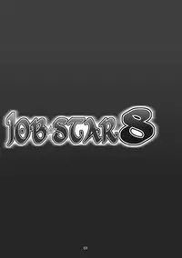 (C72) [Dark RoseEX-S (Hirooki)] JOB☆STAR 8 (Final Fantasy V)