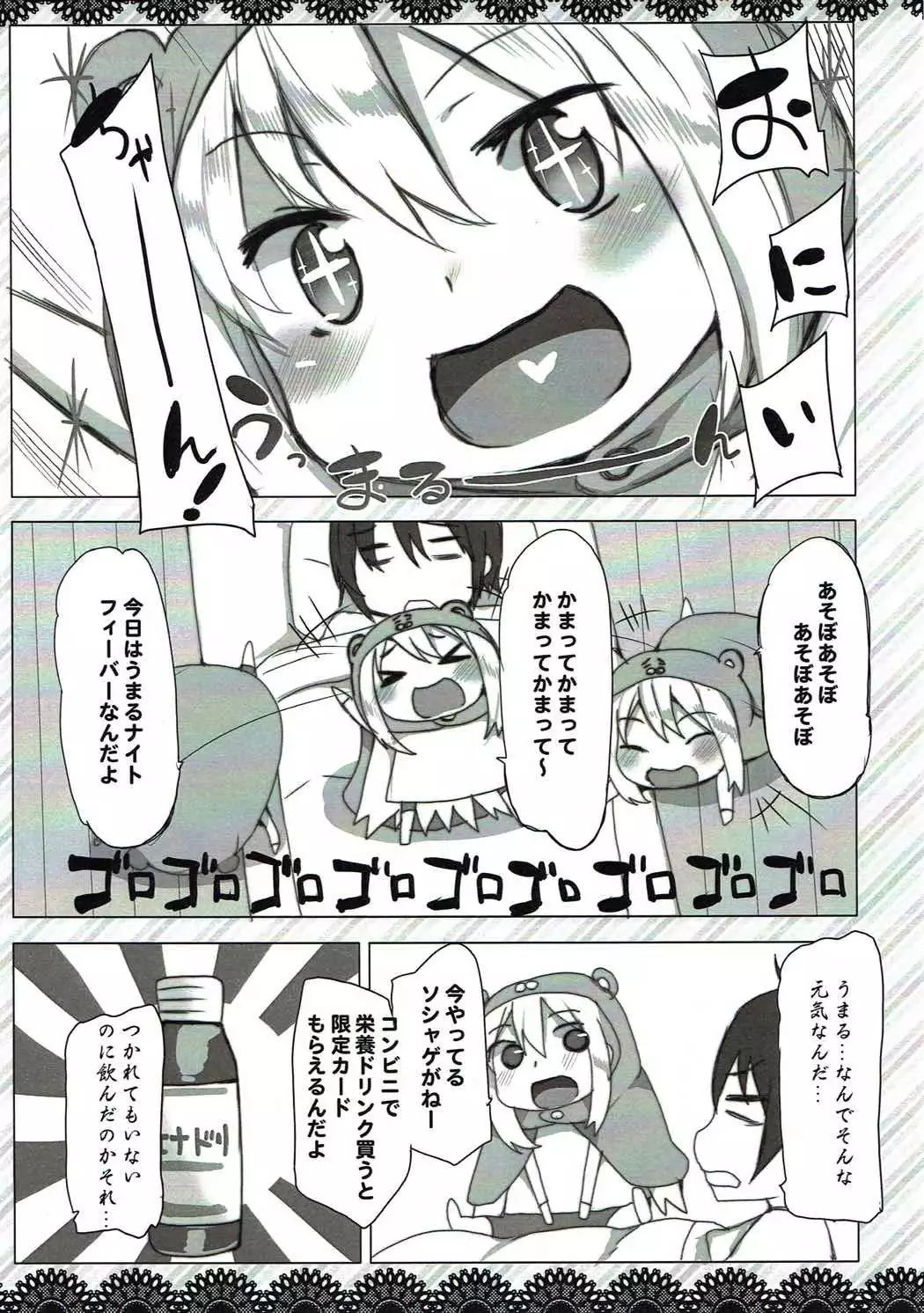 わっふるぷらす