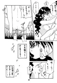 (C48) [Alice Syndrome (Various)] Ai (Doukyuusei2)