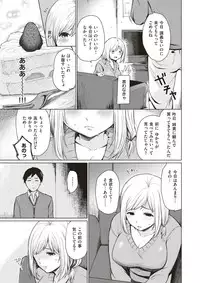 COMIC X-EROS #51 [Digital]