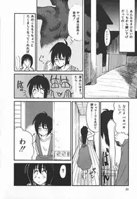 [Nekogen] Negative Lovers 2 Reibai Shounen no Maki