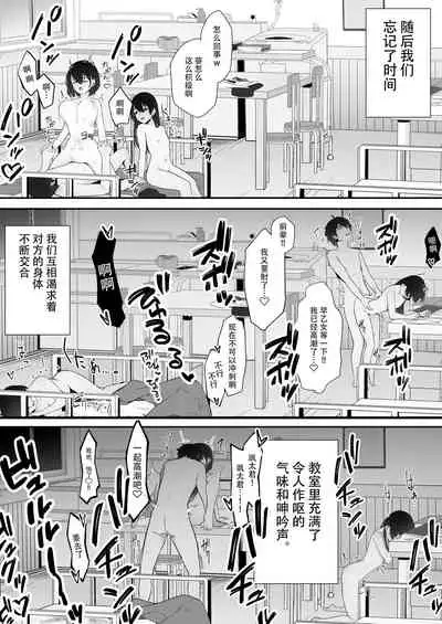 [Yasai Seikatsu (Vegetable)] Kotoshi Chuumoku no Ace-chan Ura [Digital][Chinese]【羅莎莉亞漢化】