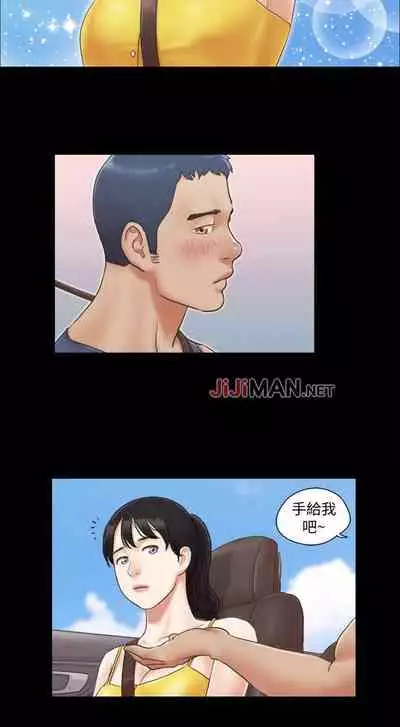 【周五连载】协议换爱（作者：遠德） 第1~73话